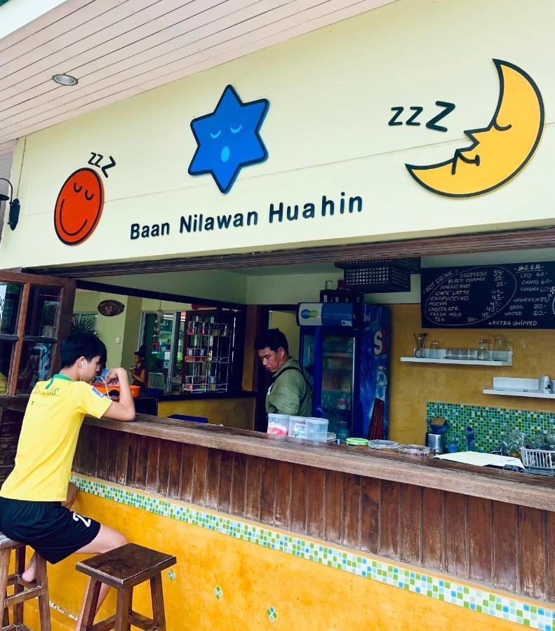 Baan Nilawan Hua Hin Hotel Exteriör bild